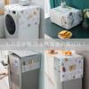 Funda para Refrigerador de una Puerta, Funda Simple de Peva para Polvo de Refrigerador, Resistente al Aceite, Lavadora Doméstica Impermeable y a Prueba de Sol, Puerta Doble