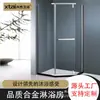 Divisória de Banheiro em Forma de Diamante para Separação Seca e Úmida, Porta de Vidro em Aço Inoxidável, Banheiro, Hotel, Material à Prova de Ferrugem, Uso Doméstico