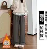 Calça feminina off-white 2026 outono e inverno nova cintura alta solta macia reta para mulheres baixinhas, calça casual de perna larga