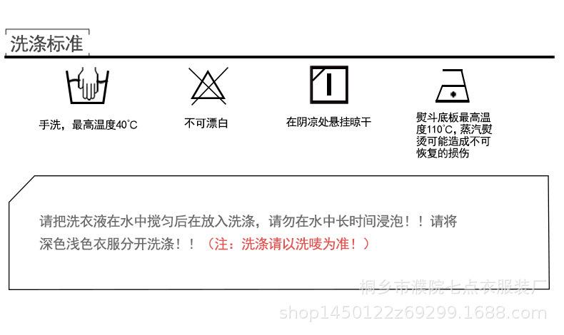 洗涤