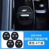 Adecuado para Cubierta Protectora de Silicona para Cerradura de Puerta de Coche, Cojín Amortiguador Anti-Colisión, Cubierta Protectora Anti-Óxido, Accesorios Interiores de Coche