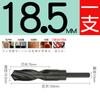 Broca helicoidal de vástago pequeño de 1/2 vástago igual de acero inoxidable perforado de hierro grueso de aluminio metal carpintería taladro de mano acero de alta velocidad agujero