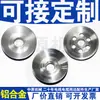 Rueda de Almacenamiento de Hilo para Máquina Extruible Marco de Tensión Aleación de Aluminio Anodizado Duro Rueda Pasahilos Marco de Liberación de Hilo Rueda Guía