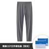 60 calças compridas masculinas de dupla face modal outono e inverno calças slim-fit de cor sólida leggings sem costura em estoque cabelo rápido