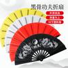 Abanico de Kung Fu, Abanico Rojo Sonoro de Tai Chi, Abanico Plegable Universal de Danza China, Artes Marciales Marco de Plástico Abanico de Danza Genuino 33.3cm