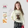 Calça Casual Longa de Lã Tutu Elefantinho para Meninas Outono Inverno 2026 Nova Calça Casual Retilínea com Forro de Lã para Crianças Maiores Versátil