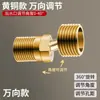Grifo de ducha universal de acero inoxidable 304 con caño curvo, ángulo ajustable y diámetro variable, con conexión para alcachofa de ducha y accesorios de ajuste de inclinación