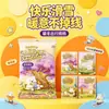 Hemerocallis bebê quente desenho animado quente pasta inverno conjunto quente compressa quente corpo quente abdômen 10 horas homens e mulheres aquecer um atacado