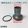 Conector de Bomba d'Água 1 polegada para 6 Macho-Macho Aço Inoxidável Cotovelo de Tubo d'Água Peça de Reparo Conector de Entrada/Saída Reto Acessórios de Conexão