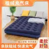 Cama Inflable Afelpada Colchón para Exteriores Acampada Salvaje Doble Colchón de Aire para el Hogar Sábana Individual Espesa Tienda Perezosa Venta al por Mayor