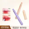Pincel para Labios Gecomo Acabado Nebuloso Mezcla Perfecta Suave y Voluminizador para Labios, No Pegajoso, Delineador de Labios Contorneador con Tapa, Pincel Mezclador
