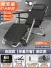 Sillón Reclinable para Pausa del Almuerzo, Silla Plegable para Siesta en la Oficina, Silla de Ocio para Balcón en Casa, Nuevo Modelo 2025, Sofá de Doble Uso para Sentarse y Dormir