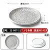Prato de servir bife estilo japonês em imitação de porcelana de melamina, prato para fondue, prato longo de restaurante, prato de sushi, prato raso de sashimi