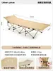 Cama plegable para siesta Urbanwave, cama individual, cama de campaña portátil, sillón reclinable para siesta de oficina, cama pequeña, cama de acompañante