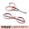 Tijeras de Pesca, Plegables de Acero Inoxidable Multifuncionales Cortador de Plomo, Cortador de Hilo de Pescar, Cortador de Hilo PE, Tijeras Pequeñas Figura 8