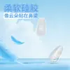 Almohadillas nasales de silicona súper suaves y cómodas, antideslizantes, armazones sin marcas, almohadillas nasales, airbags, accesorios para gafas, accesorios de almohadillas nasales de aire