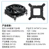Radiador todo en uno G49 ultradelgado de empuje hacia abajo, adecuado para cajas pequeñas Itx, enfriador de CPU silencioso con 4 tubos de cobre
