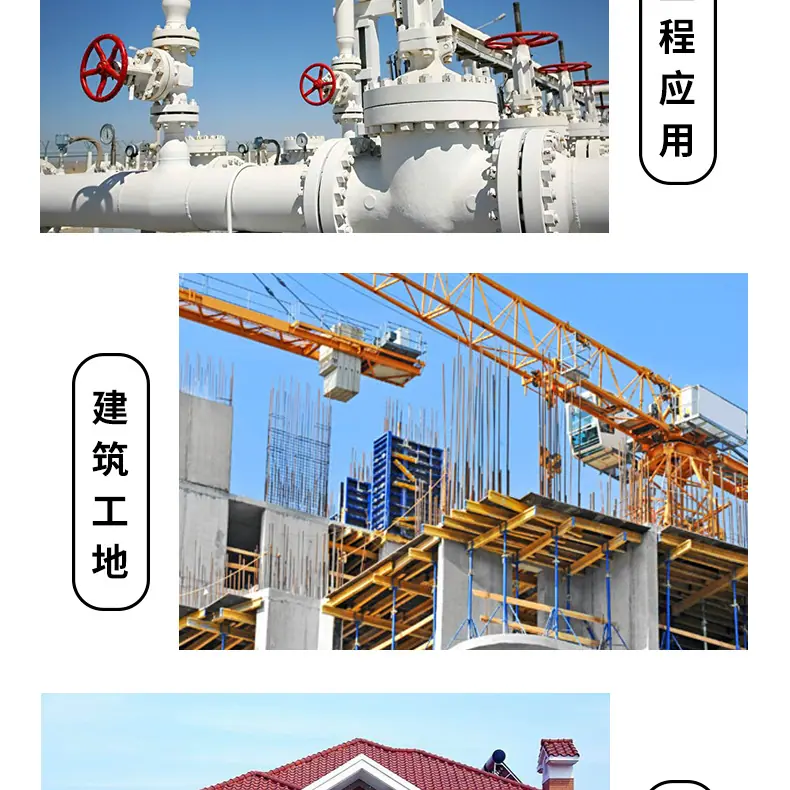 给水快接_15