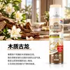 Purificador de Ar, Remoção de Odores e Desodorização, Spray Doméstico, Desodorização de Hotel Carro Banheiro Interior, Fragrância de Longa Duração
