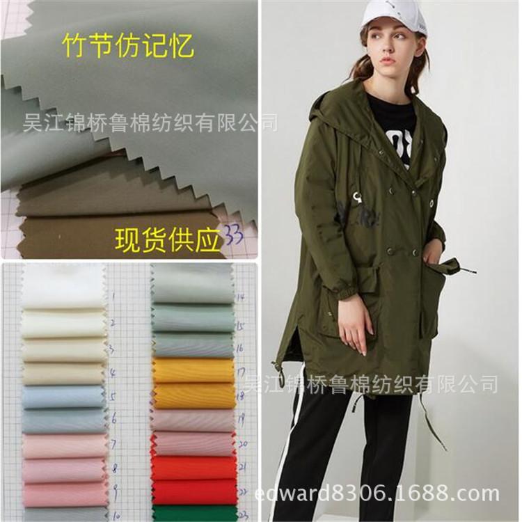 贡缎面料1-4