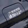 Presione la calcomanía de la tapa del tanque de combustible del coche, personalizada con láser, creativa, consejos plus 92 No. 9598 pegatina reflectante para coche de repostaje