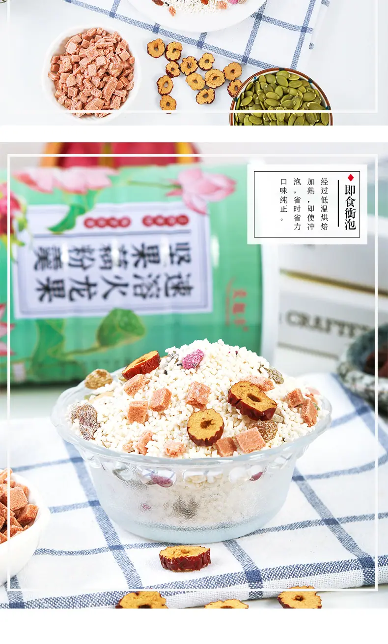 火龙果藕粉--喷绘铁罐详情_11.jpg