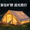 Tienda inflable de 12 metros cuadrados, cumbrera, impermeable, tela Oxford engrosada, para camping, doble capa, 5-8 personas, tienda inflable totalmente automática, venta al por mayor
