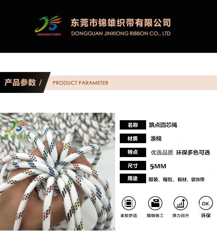 21928389350_2138670256_副本