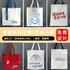 Bolsa de Lona Logotipo Personalizado Elegante Grande Capacidade Promoção Corporativa Bolsa Tote Impressão Bolsa de Compras Lisa Pronta para Venda