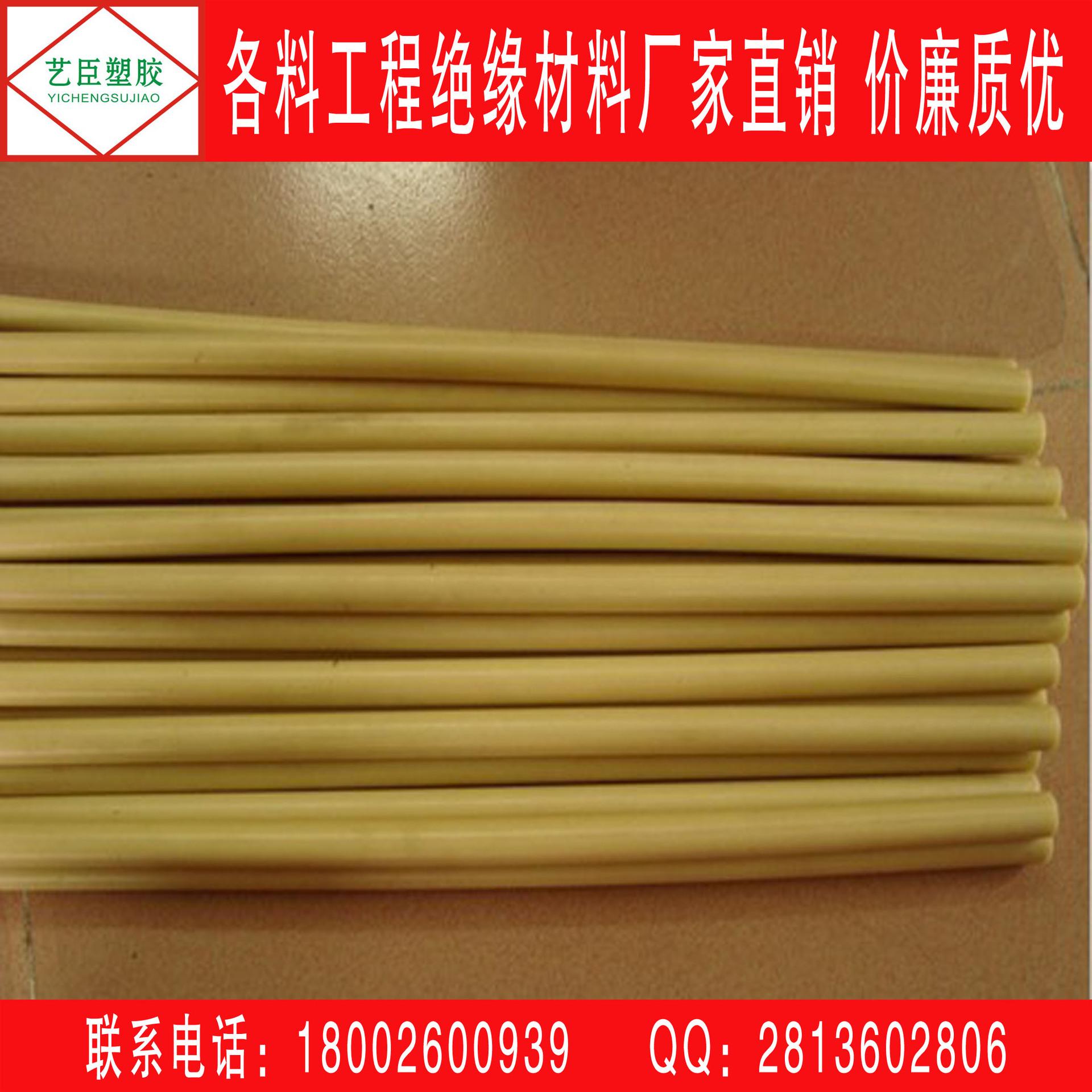 防静电POM棒
