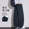 Atacado direto da fábrica: estilo novo, modelagem solta, calça casual, calça jeans wide leg, efeito emagrecedor, estilo lanterna, calça masculina da moda