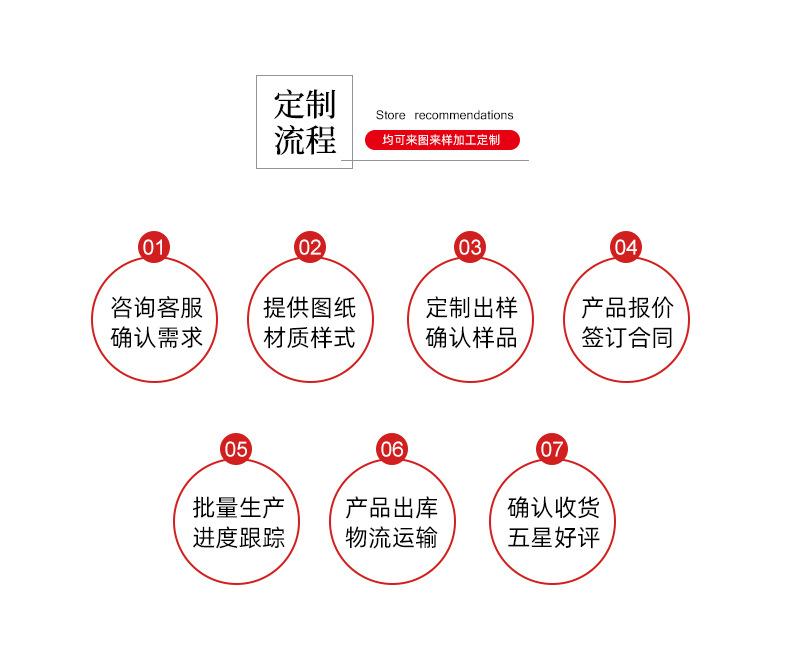 通用详情_11.jpg