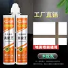 Directo de fábrica: rejuntado especializado para azulejos cerámicos y baldosas de piso, impermeable y resistente al moho, rejuntado de arena de colores, y adhesivo para rejuntado para proyectos de mejora del hogar, disponible para venta al por mayor
