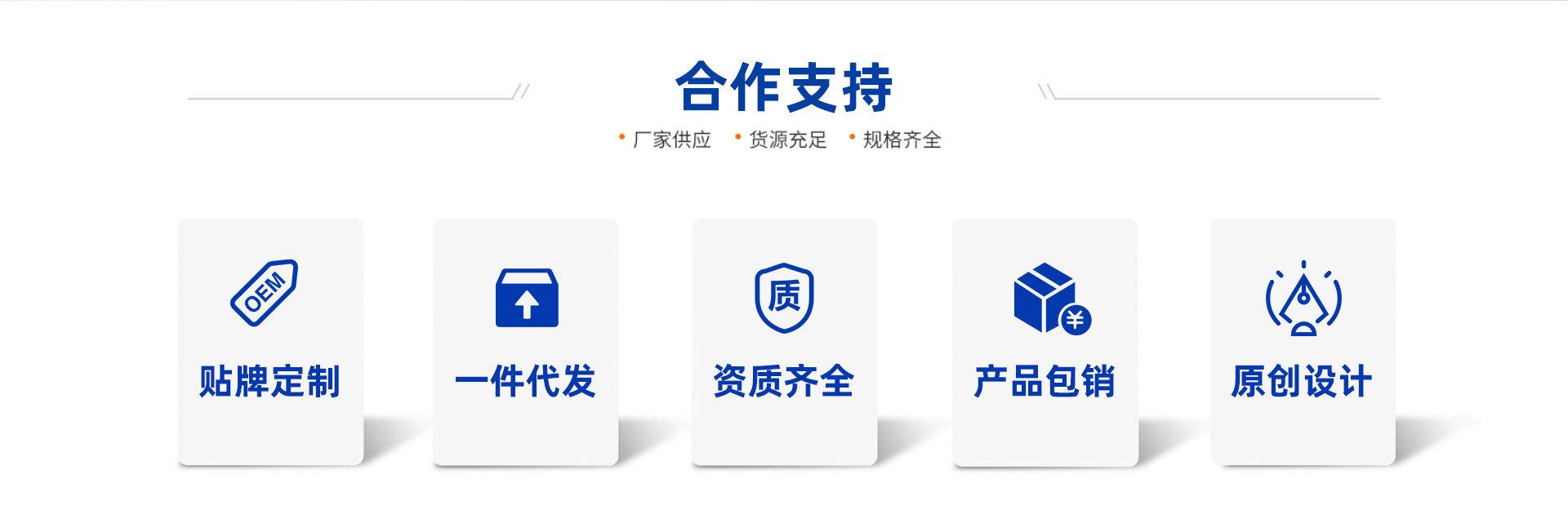 浙江科杰电器有限公司_02