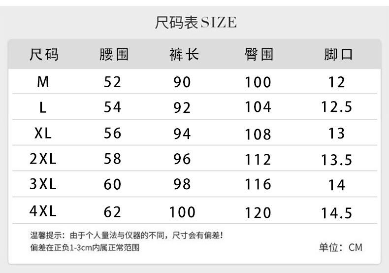一键复制_20231217031027