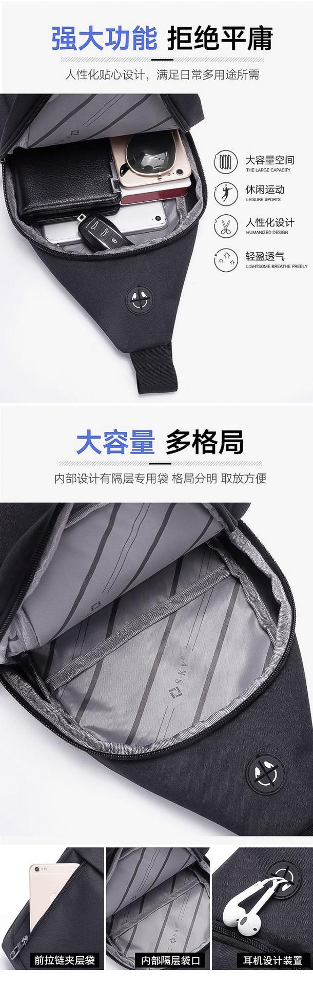 胸包男款_05.png