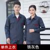 Overol de manga larga para hombre y mujer, primavera y otoño, ropa de trabajo, taller de fábrica de reparación de automóviles, limpieza de sitio, protección laboral, chaqueta al por mayor