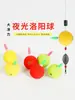 Pelota Flotante Electrónica Luminosa Luoyang Transfronteriza con Luz, Pelota Flotante Eva de Gran Flotabilidad, Forma de Bola para Boya de Pesca