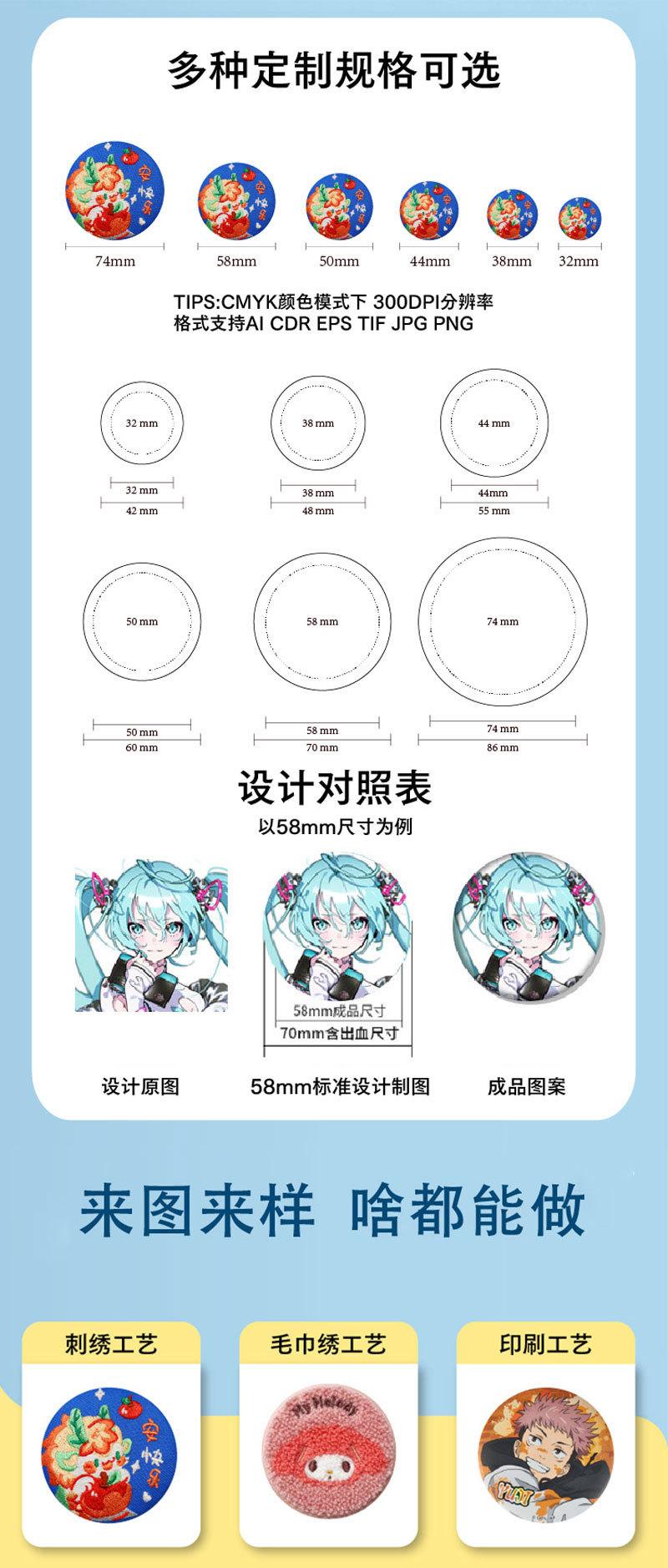 6-18新详情-马口铁_06.jpg