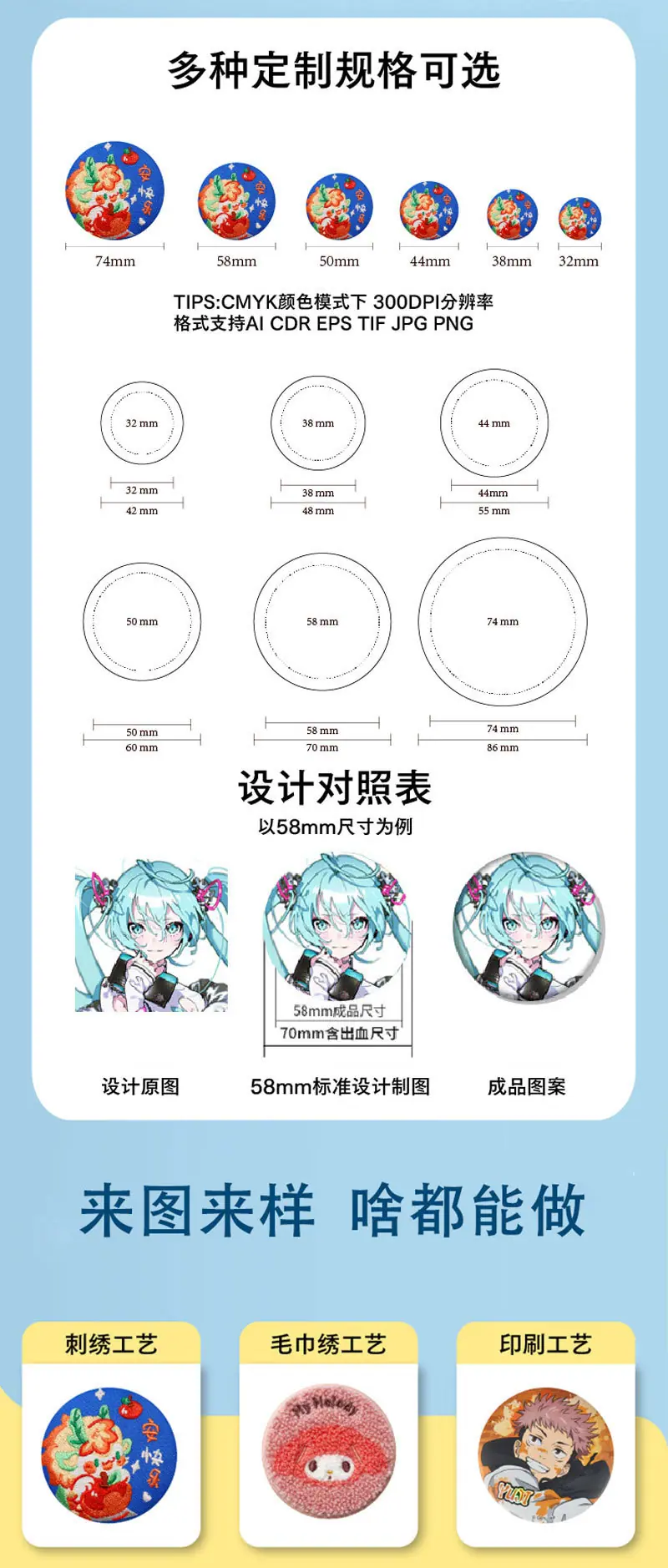 6-18新详情-马口铁_06.jpg