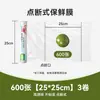 Película Conservadora para Dumplings Verdes, Bolsas Transparentes Sellables Desechables de Grado Alimenticio para Uso Doméstico, Película de Empaque Qingming, Horneado