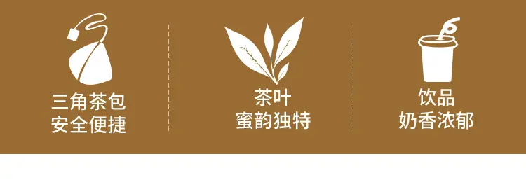 炭焙乌龙_02.jpg