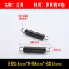Resorte de Tensión Pequeño de Primavera con Gancho para Máquina de Parche Elástico, Alambre de Acero al Carbono Diámetro 0.8mm Dispositivo Mecánico de Retorno Hecho a Medida
