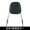Adecuado para Chunfeng 250CLC Barra Anticaída Modificación Bolsa Lateral Impermeable Estante Plegable para Respaldo Accesorios de Estribo Delantero y Trasero