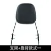 Adecuado para Qianjiang Flash 400 Barra de Protección Barra Anticaída Respaldo Plegable Modificado Bolsa de Lona Bolsa Lateral de Cuero Impermeable Accesorios de Barra de Parada