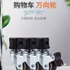 Ayudante Pequeño Carrito de Compras Portátil Ruedas Ruedas TPR Resistentes al Desgaste Soporte Metálico Ruedas Universales Antideslizantes con Ruedas de Freno Ninguna