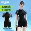 Traje de baño atlético de una pieza para mujer, de verano, adecuado para natación, deportes y competiciones, con un diseño modesto que cubre el pecho y crea un efecto adelgazante, nuevo estilo 2026