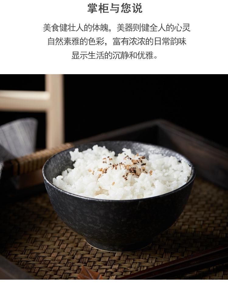 饭碗_03.jpg