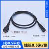 Cable de Extensión Impermeable Enchufe de Acoplamiento Macho y Hembra 2/3 Conductores Exterior LED Alimentación Conexión Rápida Exterior Terminal de Conexión de Alta Potencia