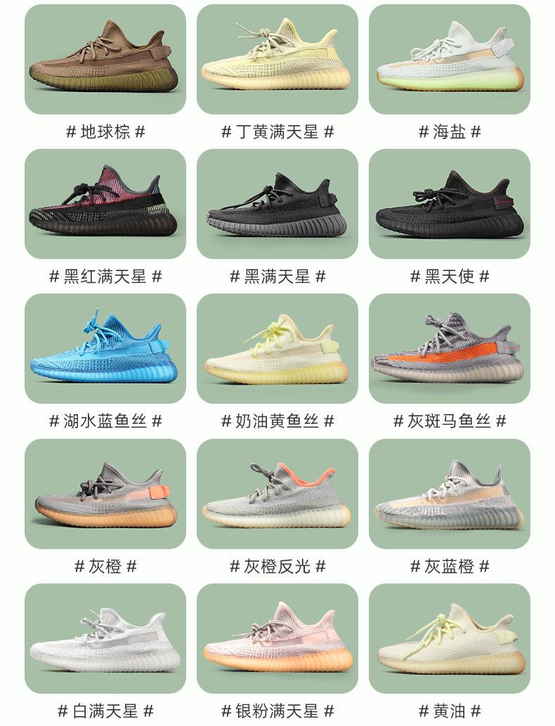 详情页（350数据包-鞋）_13